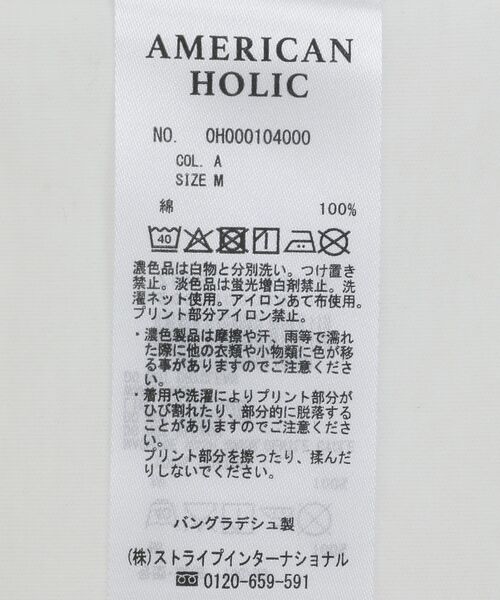 AMERICAN HOLIC(アメリカンホリック)の「フォト転写カットプルオーバー(Tシャツ/カットソー・レディース・A/B・M/L)」の12枚目の写真