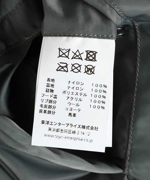 GOLD（ゴールド）の「東洋エンタープライズ GOLD / ゴールド：CLIMASHIELD PADDING N-2B：24B-GL15555[MUS]（ミリタリージャケット・メンズ・セージグリーン・M/L）」の11枚目の写真