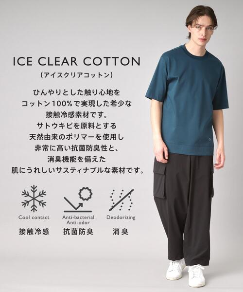 DRESSTERIOR(ドレステリア)の「【接触冷感/抗菌防臭/消臭】ICE CLEAR COTTON オーバーフィットTシャツ(Tシャツ/カットソー・メンズ・ホワイト/ブラック/カーキ/ブルーグリーン・90/91/92/94)」の5枚目の写真