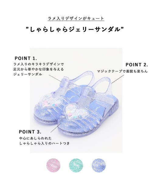 アセロラゼリー　スーツ　サンダル　おまとめ New Model Arrival ! サンタルチアZEROのご紹介】ONLY名古屋