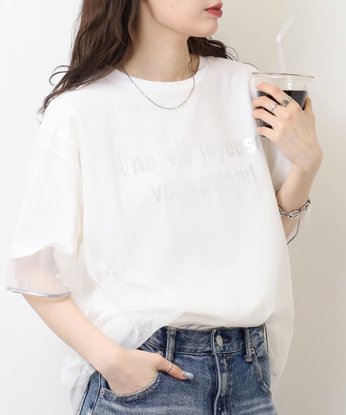 エグランティーヌ EGLANTINE チュール重ね ロゴカットソー 半袖Tシャツ （オフホワイト） エグランティーヌ EGLANTINE チュール重ね ロゴカットソー 半袖T