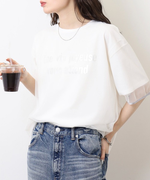 エグランティーヌ EGLANTINE チュールレイヤードロゴTシャツ 半袖カットソー ラグランスリーブ （ホワイト×ブラック） EGLANTINE tシャツ チュールレイヤードロゴTシャツ 半袖