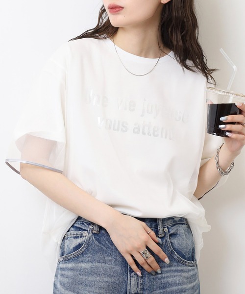EGLANTINE（エグランティーヌ）の「EGLANTINE チュール重ね ロゴカットソー 半袖Tシャツ（Tシャツ/カットソー・レディース・オフホワイト/グレー/グレイッシュブルー/シルバーグレー・40）」の9枚目の写真