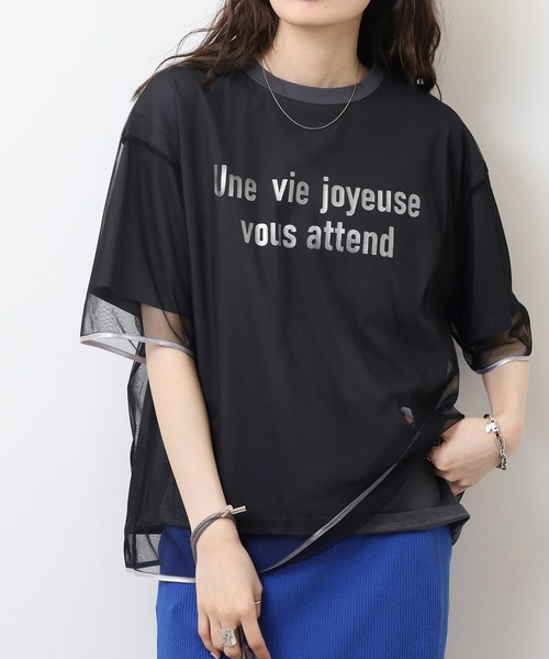 エグランティーヌ EGLANTINE チュール重ね ロゴカットソー 半袖Tシャツ （オフホワイト） セール】EGLANTINE チュール重ね ロゴカットソー 半袖Tシャツ（T