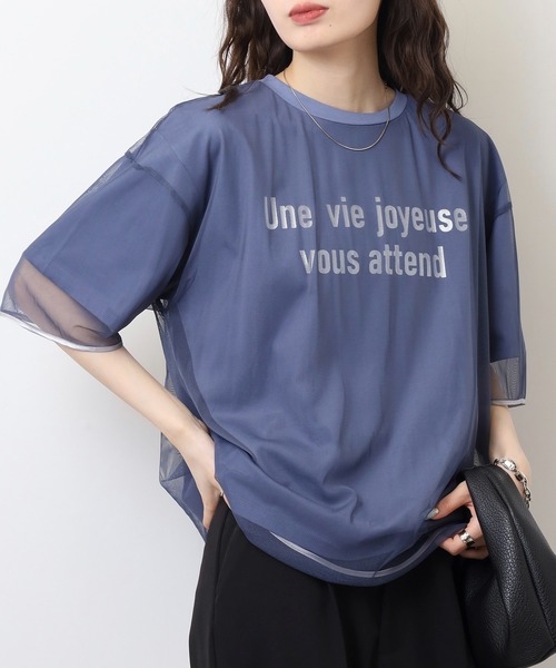 EGLANTINE（エグランティーヌ）の「EGLANTINE チュール重ね ロゴカットソー 半袖Tシャツ（Tシャツ/カットソー・レディース・オフホワイト/グレー/グレイッシュブルー/シルバーグレー・40）」の21枚目の写真