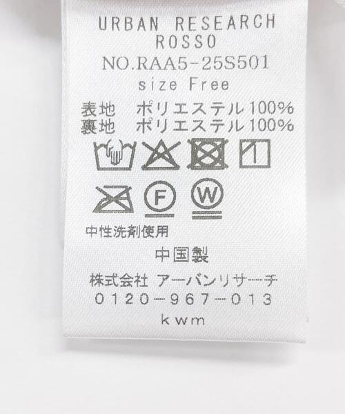 URBAN RESEARCH ROSSO WOMEN（アーバンリサーチ　ロッソ）の「グロッシーギャザーフレアスカート（スカート・レディース・グリーン系その他/オレンジ/ネイビー・FREE）」の22枚目の写真