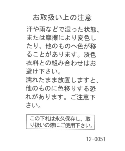 BAYFLOW(ベイフロー)の「スリングカバードサンダル(サンダル・レディース・ブラック/ブラウン・MEDIUM/LARGE)」の20枚目の写真