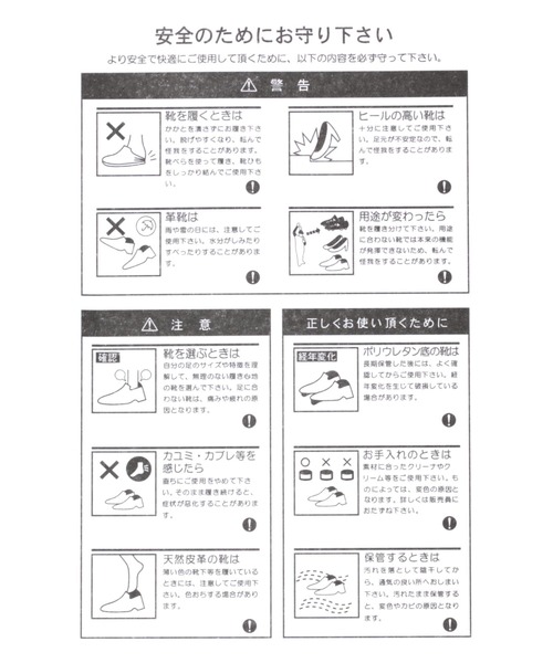 BAYFLOW(ベイフロー)の「スリングカバードサンダル(サンダル・レディース・ブラック/ブラウン・MEDIUM/LARGE)」の21枚目の写真