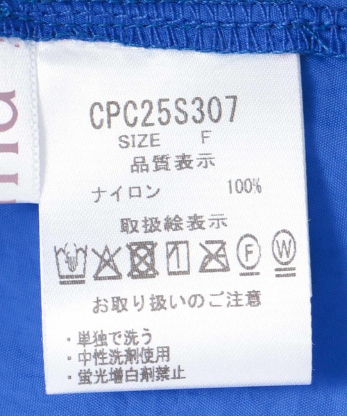 Cepica（セピカ）の「ナイロンウエストギャザー両前ワンピース（ワンピース・レディース・ピンク/ブルー・FREE）」の14枚目の写真