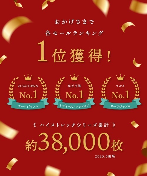 Emilyan(エミリアン)の「《new》洗えて動けるワーママダブルジャケット【手洗いできるハイストレッチジョーゼット】金ボタンダブルジャケット(テーラードジャケット・レディース・ブラウン/ネイビー・S/M/L)」の21枚目の写真