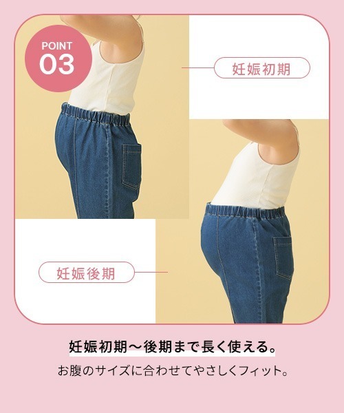 【期間限定出品】lepsim マタニティ　ピンタックデニムフレアパンツ LEPSIM マタニティ／ピンタックデニムフレアパンツ - メルカリ