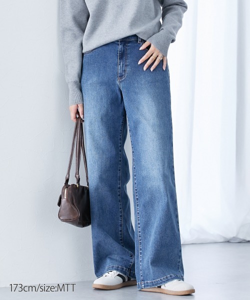 slattgir(スラットジール)の「高身長 すごのびストレッチデニムワイドパンツ 丈長め・トールサイズ(デニムパンツ・レディース・ネイビー/ブルー/ブラック系/オフホワイト・TM/TL/TLL/T3L/T4L/T5L)」の4枚目の写真