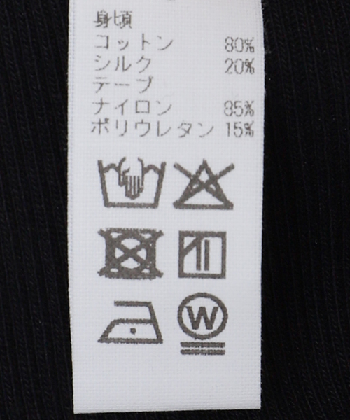 plage（プラージュ）の「SOUPLE LUZ / スープレルース C/S BRAPAT キャミソール（その他アンダーウェア/インナー・レディース・ベージュ/ネイビー・FREE）」の13枚目の写真