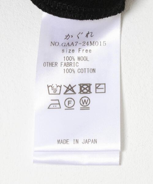 かぐれ（カグレ）の「ウールカットワイドキュロット（その他パンツ・レディース・ブラック/チャコールグレー・FREE）」の13枚目の写真