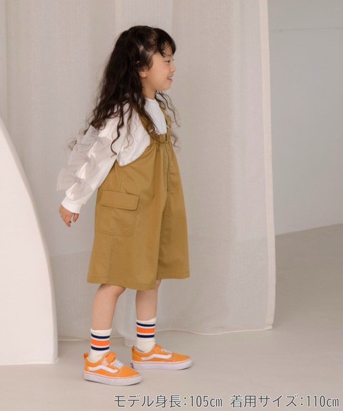 MAKE YOUR DAY（メイクユアデイ）の「ジャンパースカート■80～140cm（ジャンパースカート・キッズ・ベージュ/チャコールグレー/アイボリー・80/90/100/110/120/130/140）」の10枚目の写真