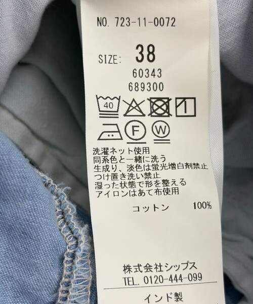 SHIPS any（シップス エニィ）の「SHIPS any:〈洗濯機可能〉ライト デニム バレル タック パンツ（デニムパンツ・レディース・ライトブルー/ブルー・36/38）」の3枚目の写真