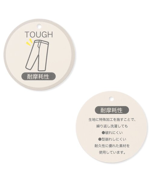 F.O.KIDS(エフオーキッズ)の「タフパンツ_ジュニア対応(その他パンツ・キッズ・ブルー/カーキ/ベージュ/チャコール・80/90/100/110/120/130/140)」の9枚目の写真