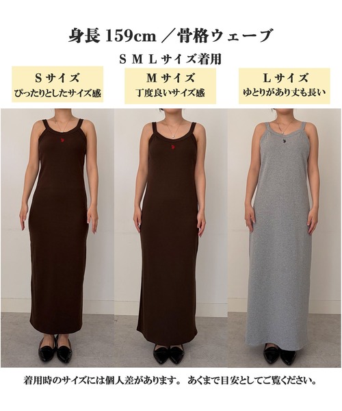U.S. POLO ASSN.(ユーエスポロアッスン)の「RANAN/solleim別注【U.S. POLO ASSN.】カップ付アメスリリブワンピース(ワンピース・レディース・グレー/ブラック/ベージュ/ブラウン・LL/S/M/L)」の7枚目の写真