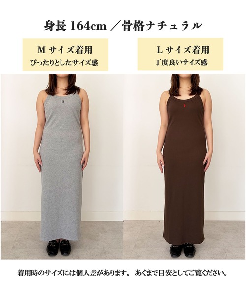 U.S. POLO ASSN.(ユーエスポロアッスン)の「RANAN/solleim別注【U.S. POLO ASSN.】カップ付アメスリリブワンピース(ワンピース・レディース・グレー/ブラック/ベージュ/ブラウン・LL/S/M/L)」の5枚目の写真