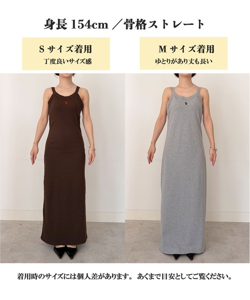 U.S. POLO ASSN.(ユーエスポロアッスン)の「RANAN/solleim別注【U.S. POLO ASSN.】カップ付アメスリリブワンピース(ワンピース・レディース・グレー/ブラック/ベージュ/ブラウン・LL/S/M/L)」の6枚目の写真