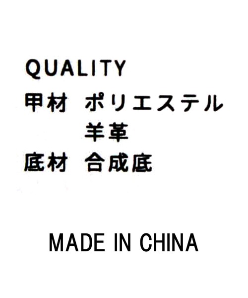 Gready Brilliant(グレディブリリアン)の「REMEメッシュバレー(バレエシューズ・レディース・ブラック/シルバー・38/37/36)」の17枚目の写真