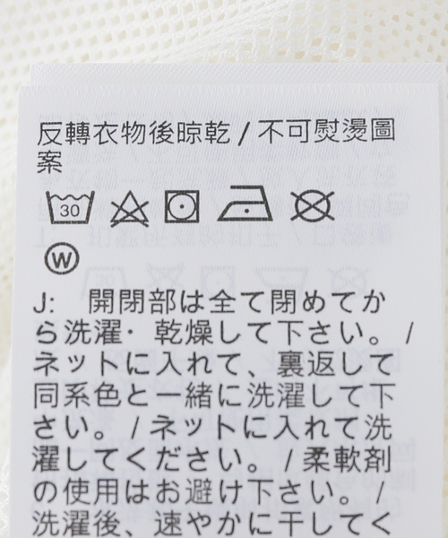 plage(プラージュ)の「NIKE / ナイキ AS M NK WR LND ジャケット(その他アウター・レディース・ブルー系その他・FREE)」の12枚目の写真