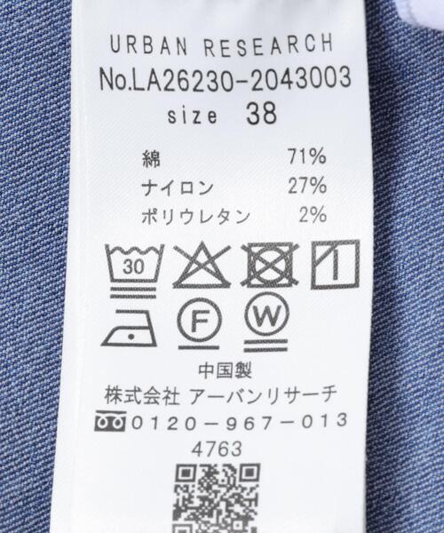 URBAN RESEARCH Sonny Label（アーバンリサーチサニーレーベル）の「接触冷感デニムベイカーパンツ（デニムパンツ・レディース・インディゴブルー/ライトインディゴブルー・36/38）」の15枚目の写真