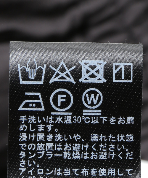 JOURNAL STANDARD relume(ジャーナルスタンダード レリューム)の「《WEB限定追加3》コットンボイルタック刺繍ロングスカート(スカート・レディース・ホワイト/ブラック・FREE)」の3枚目の写真