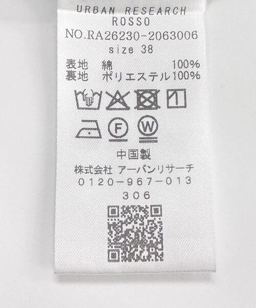 URBAN RESEARCH ROSSO WOMEN（アーバンリサーチ　ロッソ）の「コットンエンブロイダリーオールインワン（その他パンツ・レディース・ホワイト/ブラック・36/38）」の14枚目の写真