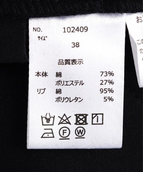 DROIT BELLO（ドロイトベロ）の「DROIT BELLO（ドロイトベロ）ポンチカーブパンツ（その他パンツ・レディース・ホワイト系2/ブラック・38）」の15枚目の写真