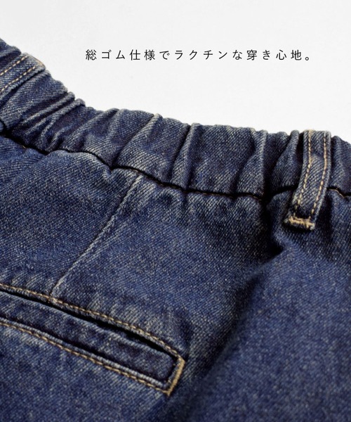 zootie（ズーティー）の「デニム サーカスパンツ［丈短め］（デニムパンツ・レディース・インディゴブルー/ブルー・S/M/L/LL）」の8枚目の写真
