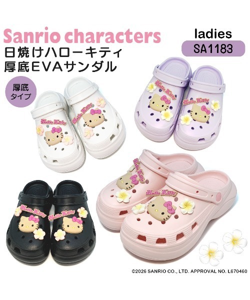 VIBGYOR(ヴィブジョー)の「【Sanrio】KT 厚底EVAサンダル 日焼け SA1183(MA)(サンダル・レディース・ブラック/パープル/ピンク/ホワイト・M/L)」の5枚目の写真