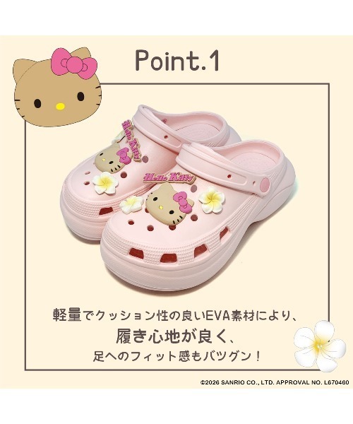 VIBGYOR(ヴィブジョー)の「【Sanrio】KT 厚底EVAサンダル 日焼け SA1183(MA)(サンダル・レディース・ブラック/パープル/ピンク/ホワイト・M/L)」の6枚目の写真