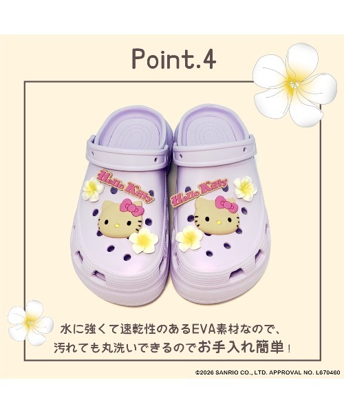 VIBGYOR(ヴィブジョー)の「【Sanrio】KT 厚底EVAサンダル 日焼け SA1183(MA)(サンダル・レディース・ブラック/パープル/ピンク/ホワイト・M/L)」の9枚目の写真