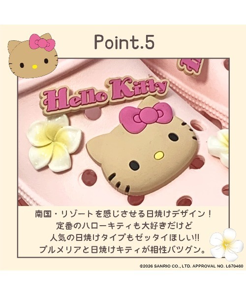 VIBGYOR(ヴィブジョー)の「【Sanrio】KT 厚底EVAサンダル 日焼け SA1183(MA)(サンダル・レディース・ブラック/パープル/ピンク/ホワイト・M/L)」の10枚目の写真
