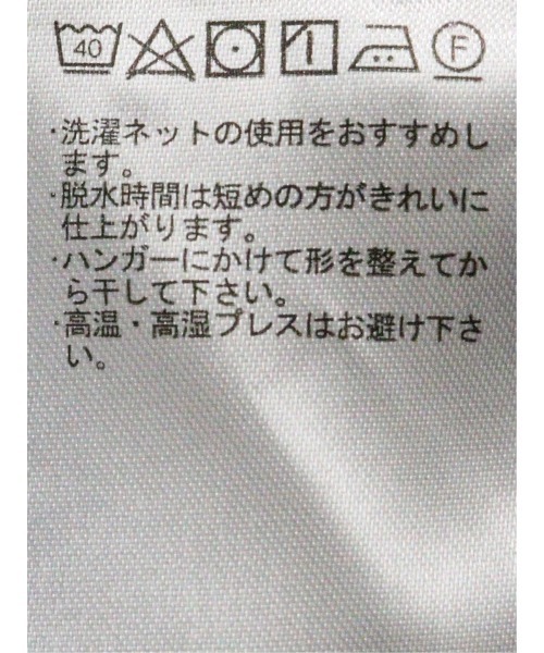 TAKA-Q(タカキュー)の「シャツ 長袖 メンズ ストレッチ 綿混 ブロード レギュラーカラー プリント 総柄 小花(シャツ/ブラウス・メンズ・ブルー・MEDIUM/X-LARGE/LARGE)」の11枚目の写真