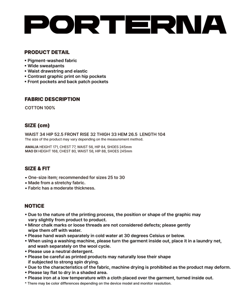PORTERNA(ポルテナ)の「シルバーグリッター ピグメント スウェットパンツ - アッシュパープル(スウェットパンツ・レディース・その他・FREE(OS))」の14枚目の写真