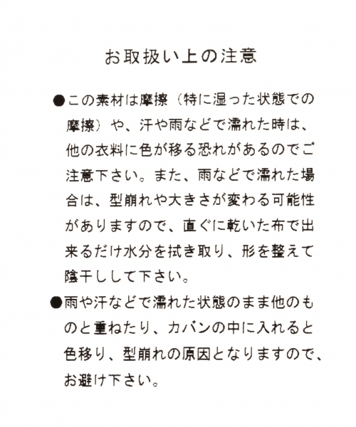 repipi armario（レピピ アルマリオ）の「シシュウウールベレー２（ハンチング/ベレー帽・キッズ・ホワイト/ライトブルー/ネイビー/グレー/ライトピンク・FREE）」の12枚目の写真