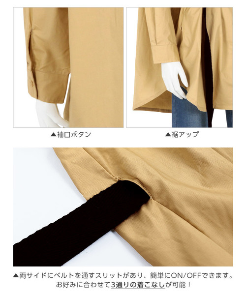 KOBE LETTUCE(コウベレタス)の「ベルト付き2点セット ビッグシルエットシャツ(シャツ/ブラウス・レディース・ベージュ/オフホワイト/ホワイト系その他/ブルー系その他・FREE)」の10枚目の写真