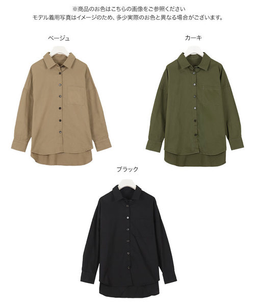 KOBE LETTUCE(コウベレタス)の「ビッグシルエットシャツジャケット(その他アウター・レディース・ベージュ/カーキ/ブラック・FREE)」の13枚目の写真