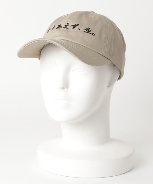 CASTANO（カスターノ）の「【CASTANO】CA SOUVENIR CAP [とりあえず生]（キャップ・メンズ・ベージュ/ブラック/ホワイト・57~59cm）」の3枚目の写真