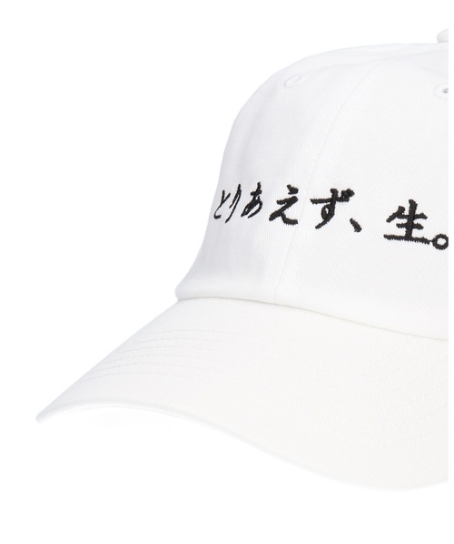 CASTANO（カスターノ）の「【CASTANO】CA SOUVENIR CAP [とりあえず生]（キャップ・メンズ・ベージュ/ブラック/ホワイト・57~59cm）」の7枚目の写真