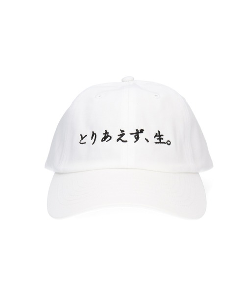 CASTANO（カスターノ）の「【CASTANO】CA SOUVENIR CAP [とりあえず生]（キャップ・メンズ・ベージュ/ブラック/ホワイト・57~59cm）」の4枚目の写真