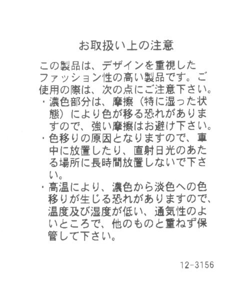GLOBAL WORK（グローバルワーク）の「CMTB ウエストバッグ/937695（ボディバッグ/ウエストポーチ・メンズ・ブラック/ブラウン・FREE）」の17枚目の写真