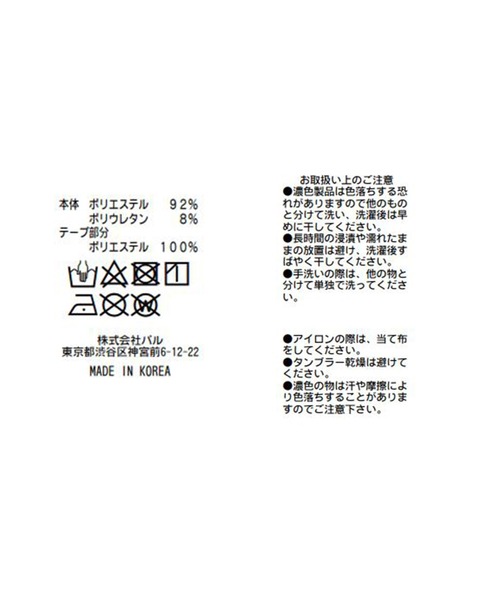 RIVE DROITE（リヴドロワ）の「イージーな穿き心地で無理せずキレイ見え　ダブルクロスイージーストレートパンツ（その他パンツ・レディース・ブラック/ライトベージュ/ボルドー・36/38）」の8枚目の写真