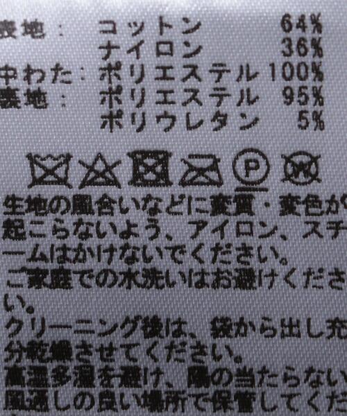 STUDIO NICHOLSON（スタジオニコルソン）の「＜STUDIO NICHOLSON（スタジオ ニコルソン）＞ SION パデッドジャケット（ブルゾン・メンズ・ネイビー・S/M）」の8枚目の写真