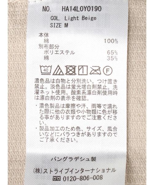 AMERICAN HOLIC(アメリカンホリック)の「親子コールジャケット(ブルゾン・レディース・ブラウン/ライトベージュ・M/L)」の14枚目の写真