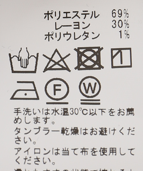 JOINT WORKS(ジョイントワークス)の「J-センタースリットパンツ(その他パンツ・レディース・ホワイト/ネイビー/グレー・SMALL/MEDIUM)」の18枚目の写真