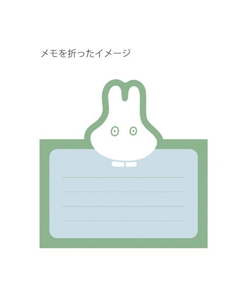 Miffy( ミッフィー)の「Miffy/バイカラーポップアップメモパッド(手帳/メモ帳・レディース・ピンク/ネイビー/グリーン/オレンジ・FREE)」の5枚目の写真