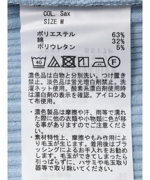 earth music&ecology（アースミュージックアンドエコロジー）の「バッククロスキャミソール（インナーウェア/肌着・レディース・モカ/ブラック/オフホワイト/サックスブルー・S/M）」の15枚目の写真